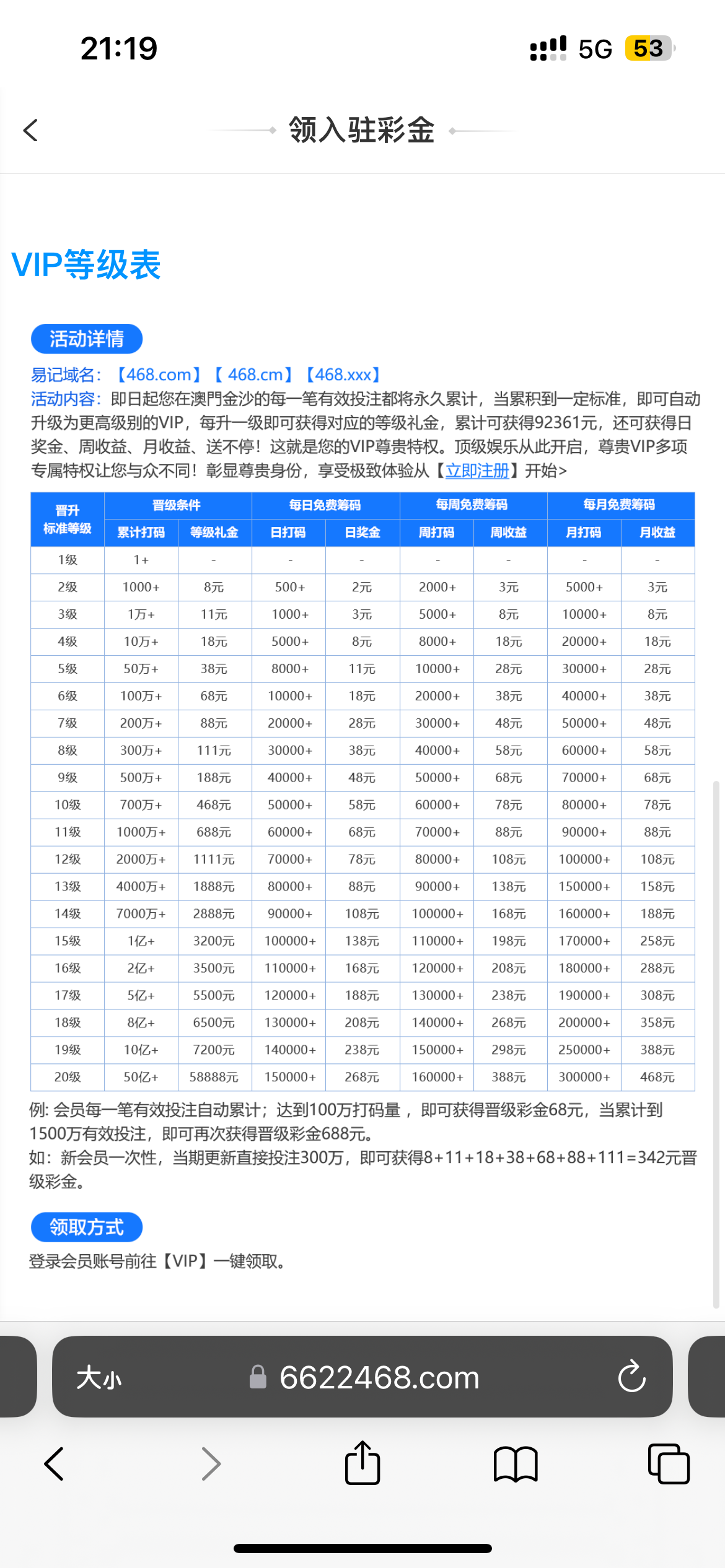 FFE5BCBE-70CE-43DE-A2E2-23D26948F394.png