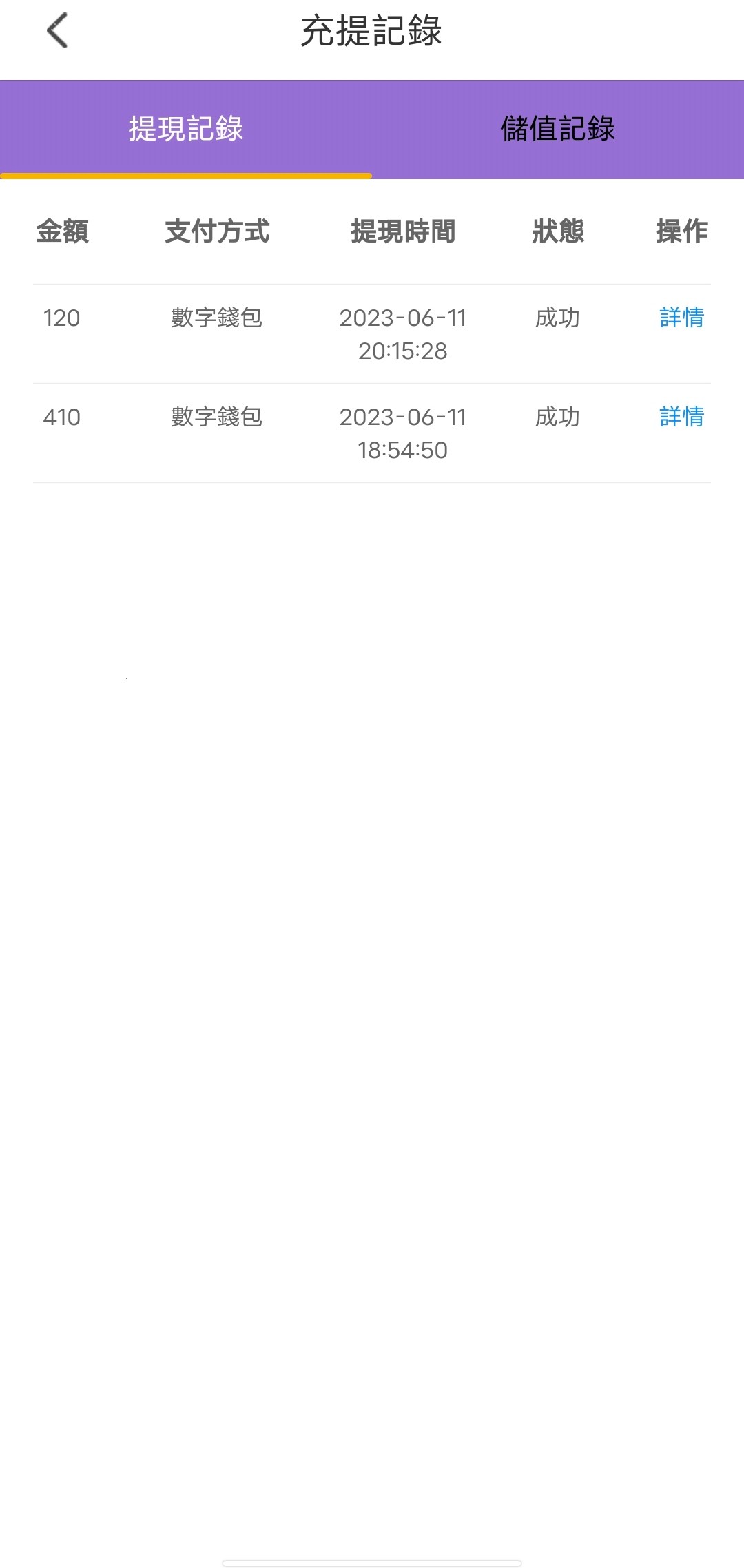 Screenshot_20230612_015448.jpg