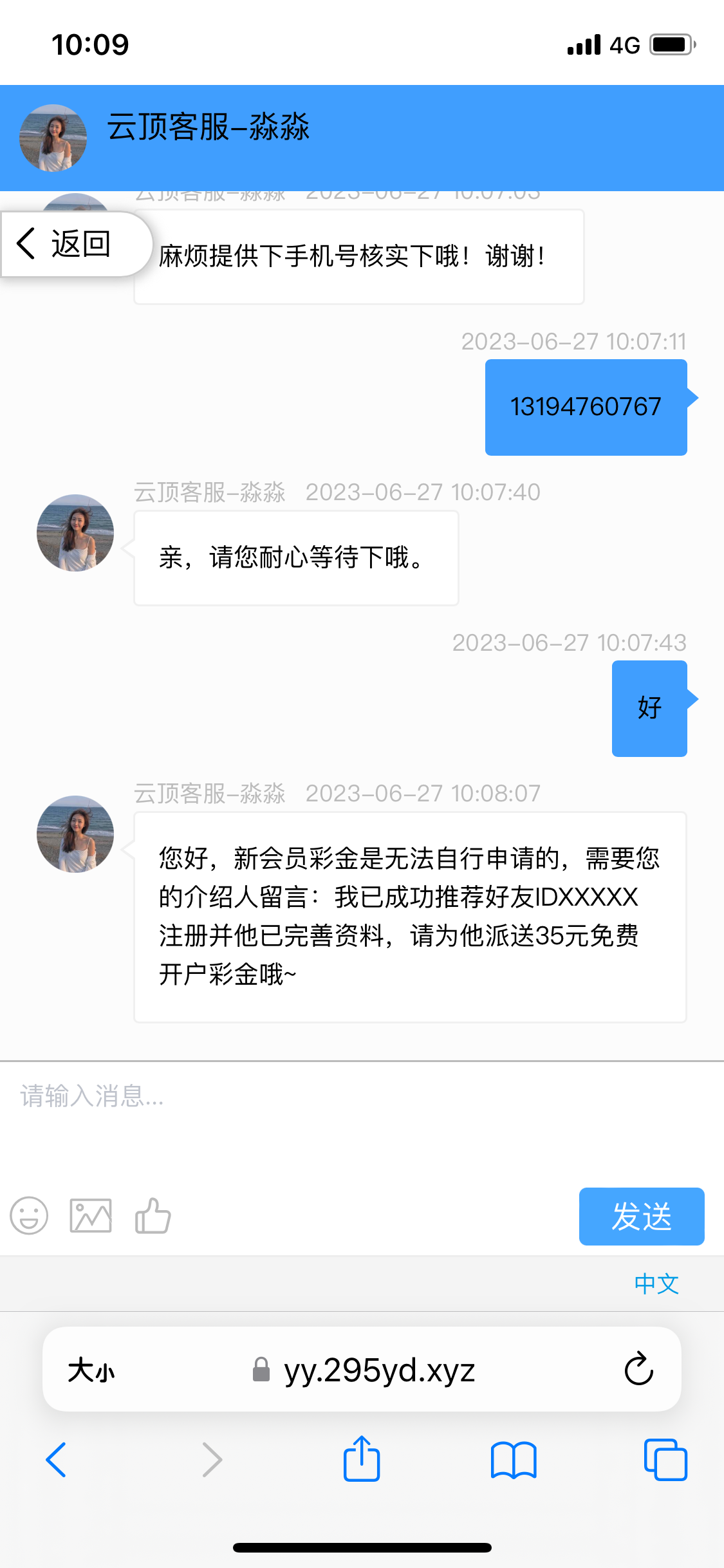BF17967C-BCF7-4472-AD07-6C76720DCDF3.png