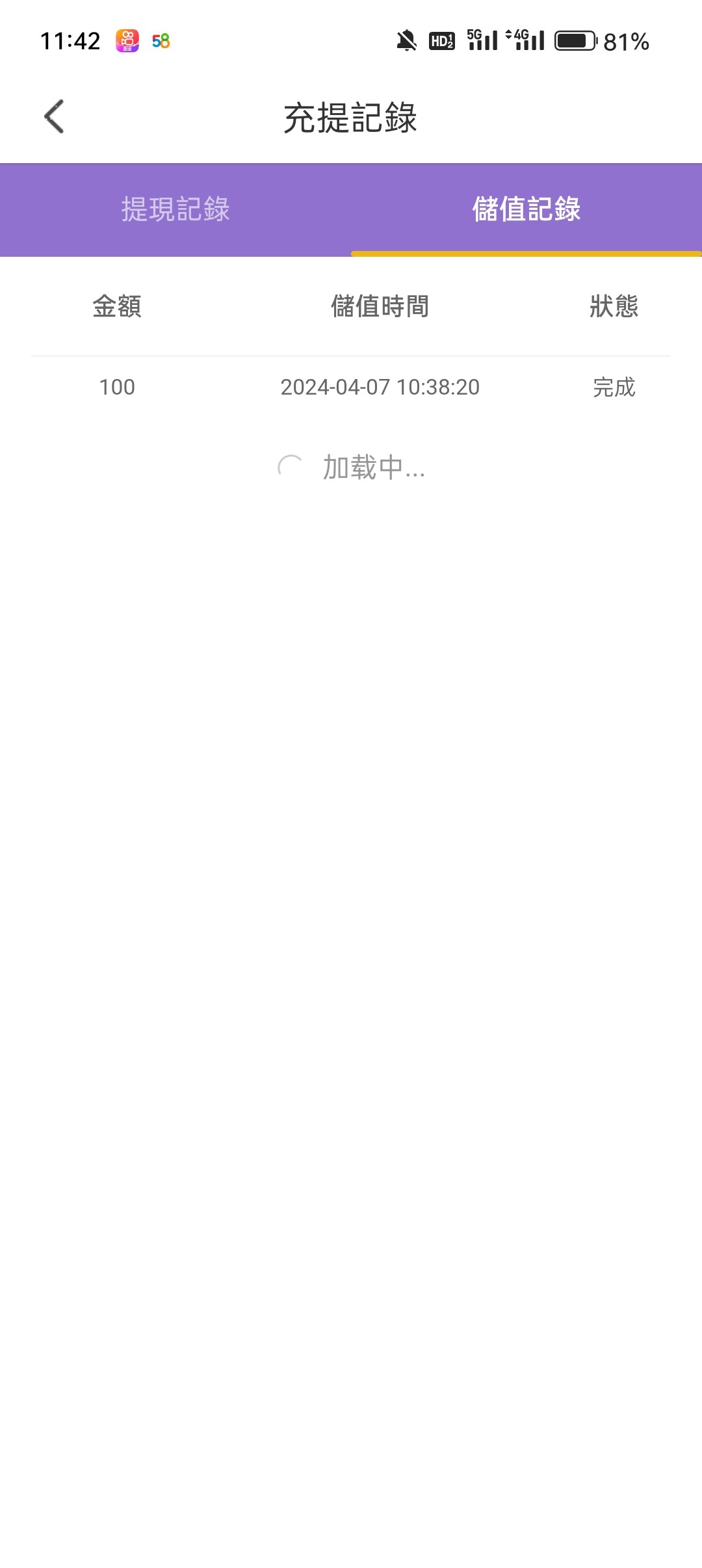 Screenshot_2024-04-07-11-42-36-70_649d2d1d9065c955930b45997491c3f5.jpg