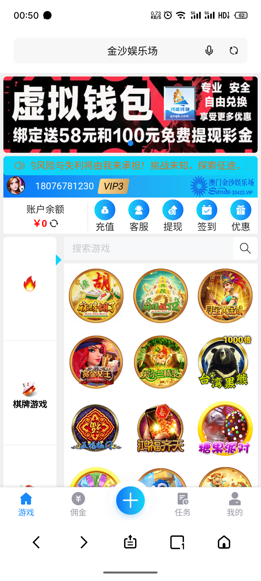 S40423-00501285_com.android.browser.png