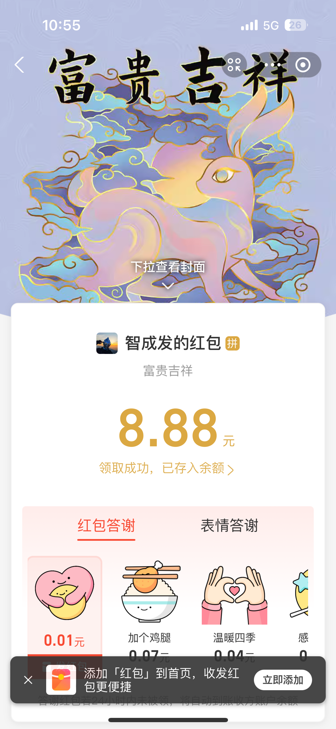 IMG_0381.png