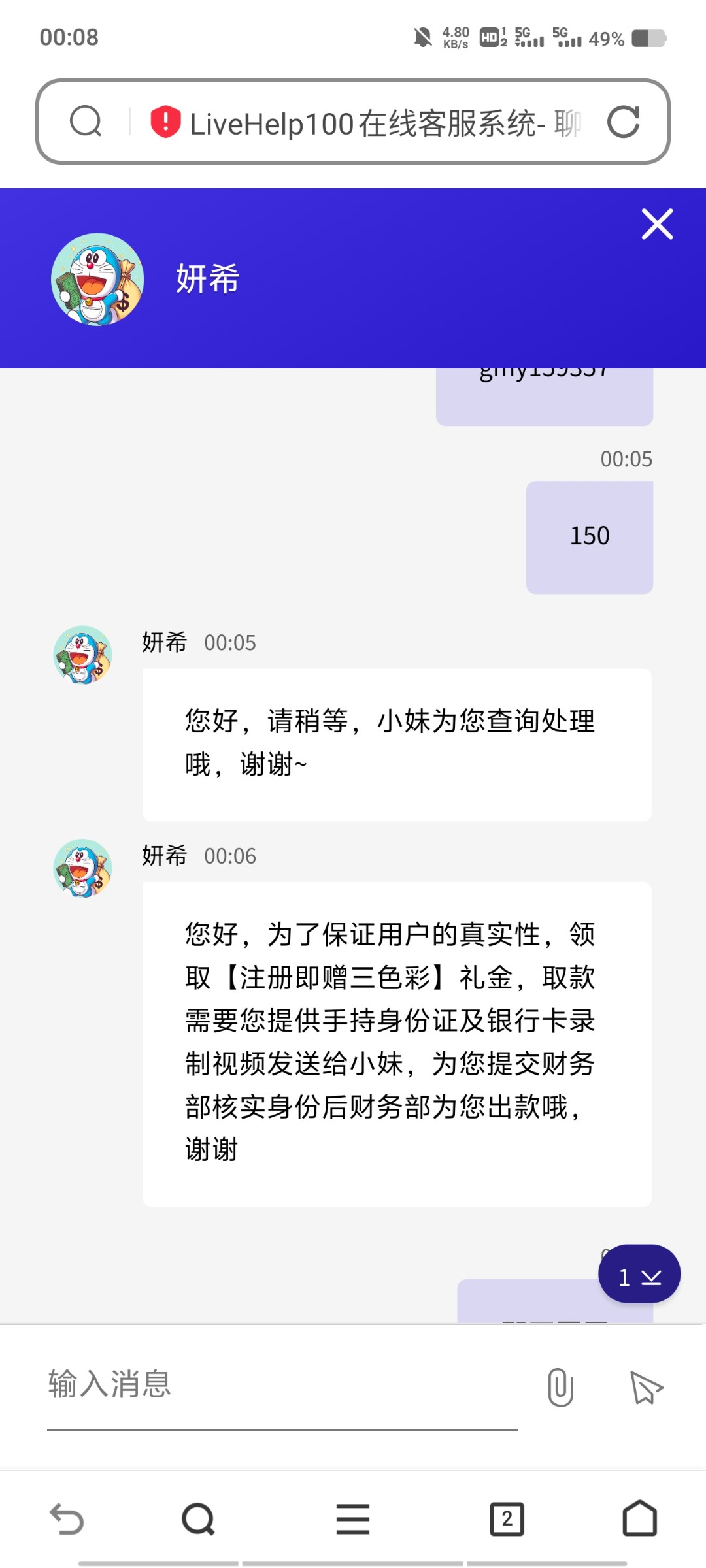 Screenshot_20250115_000843.jpg