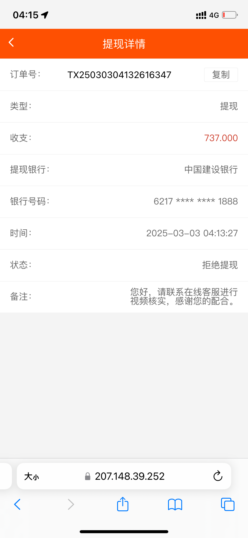 037DB7DB-1D1C-4793-96D7-EA6CC7663116.png