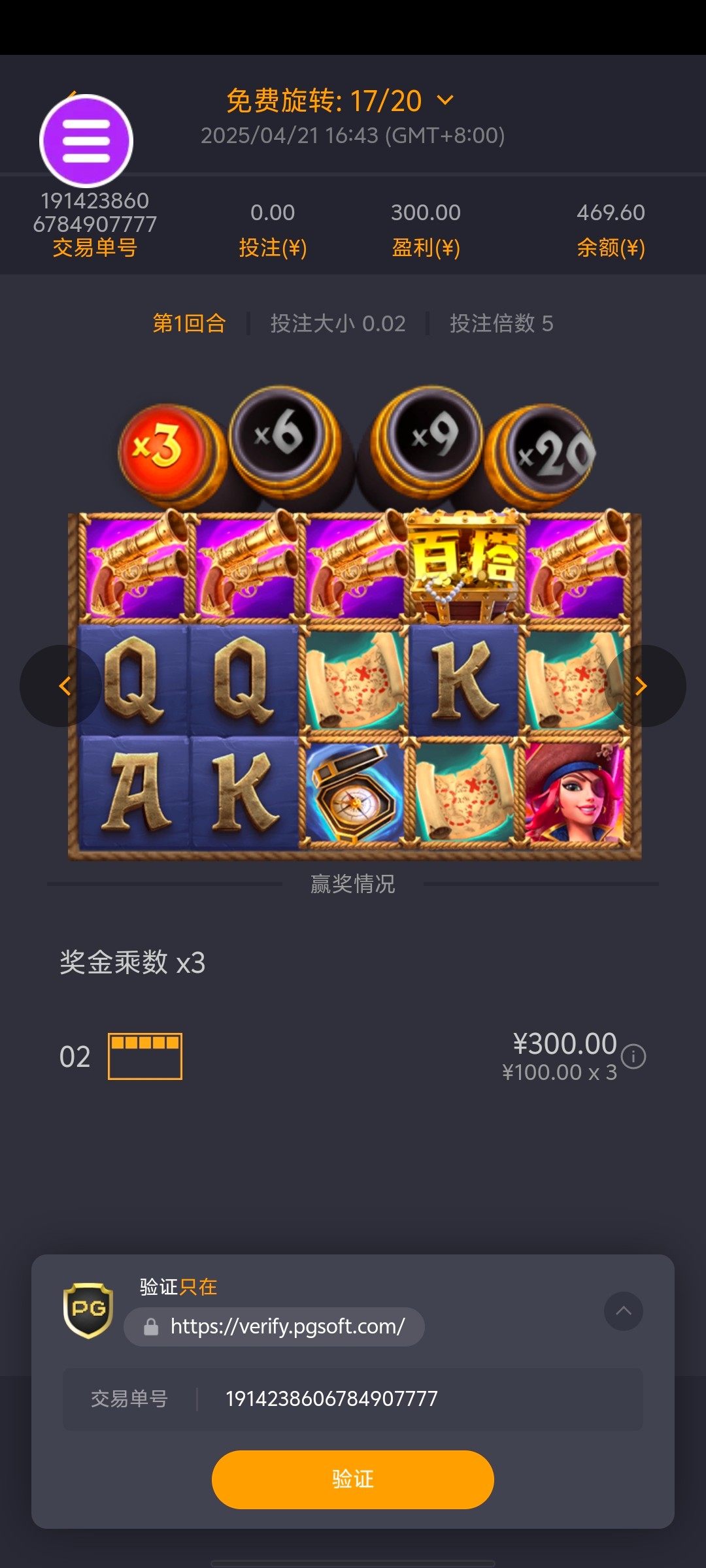 Screenshot_20250421_164910.jpg
