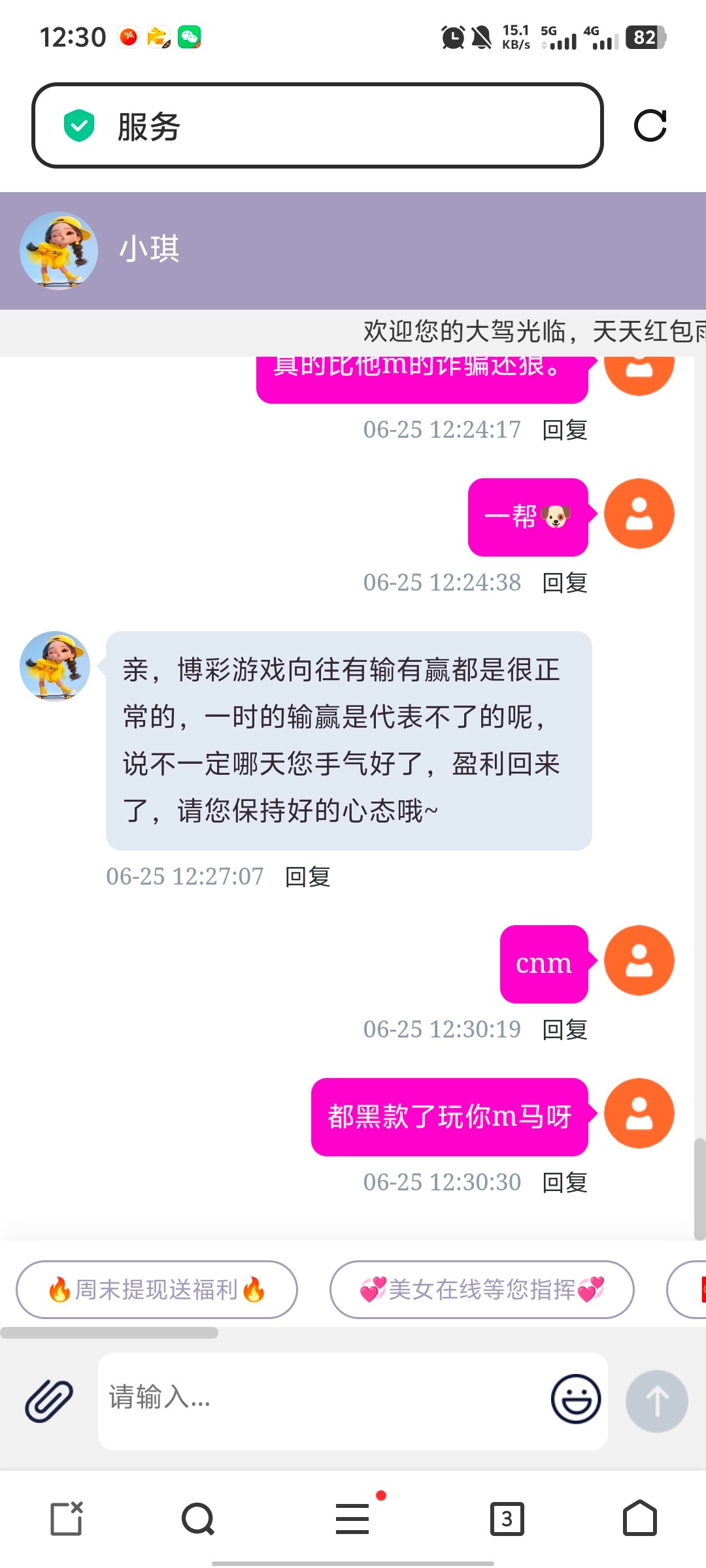 Screenshot_20250625_123032.jpg