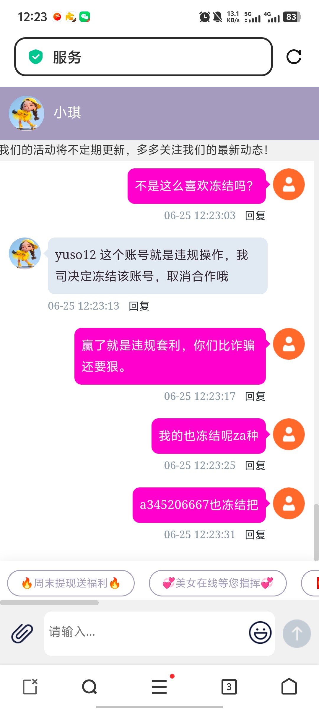 Screenshot_20250625_122332.jpg