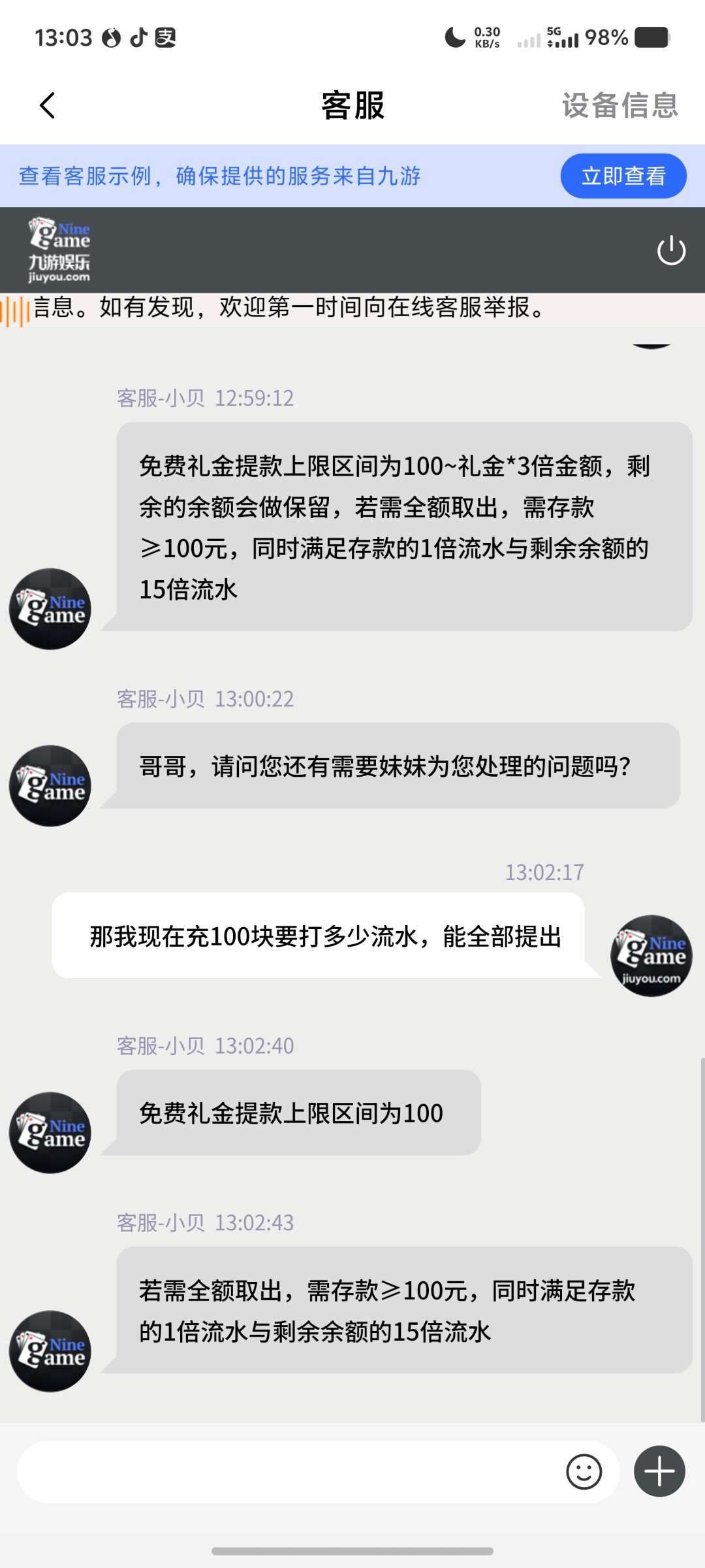 Screenshot_20250716_130301.jpg