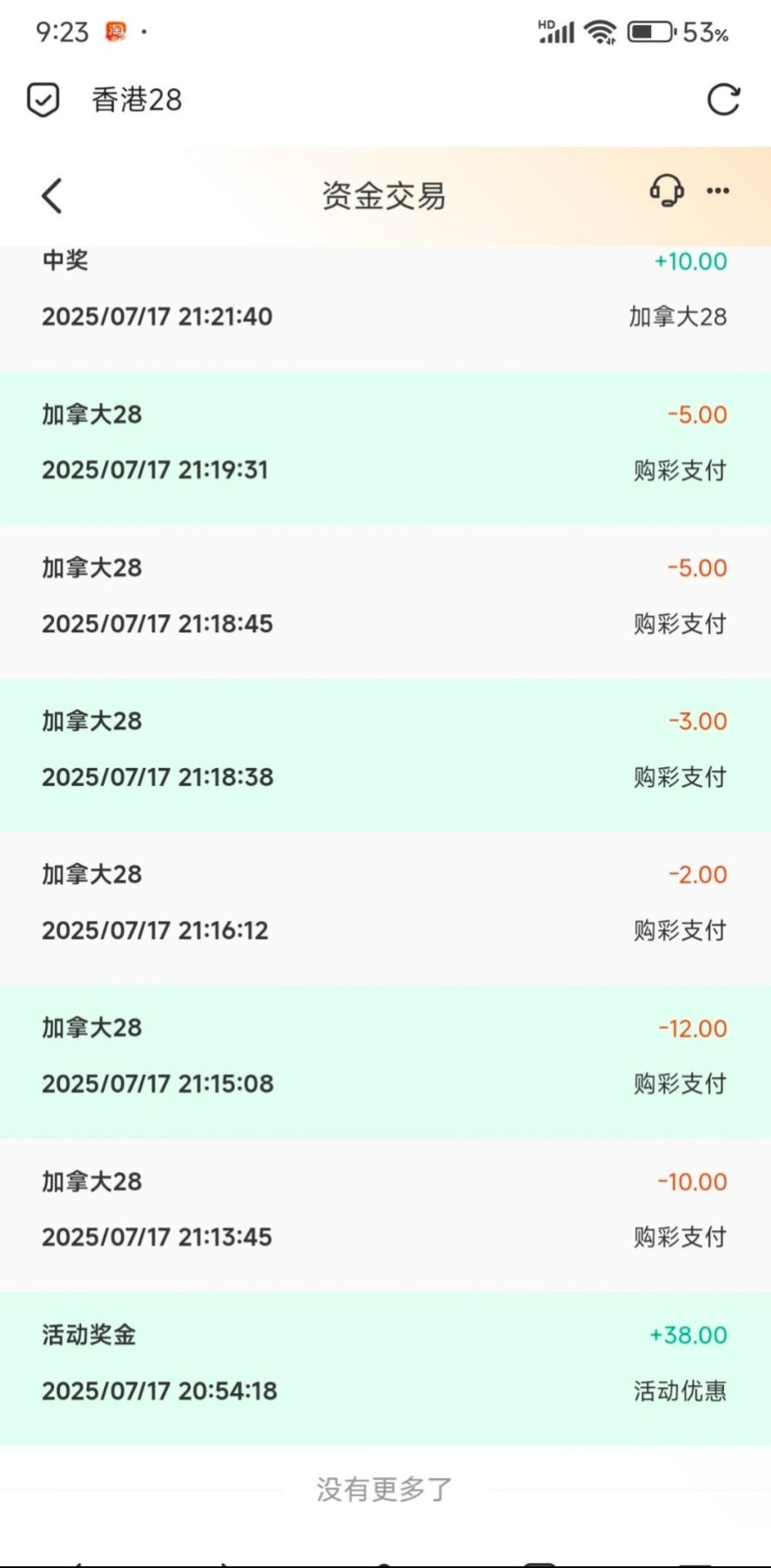 6878fe1e0cbac8be7a68ada5.jpg