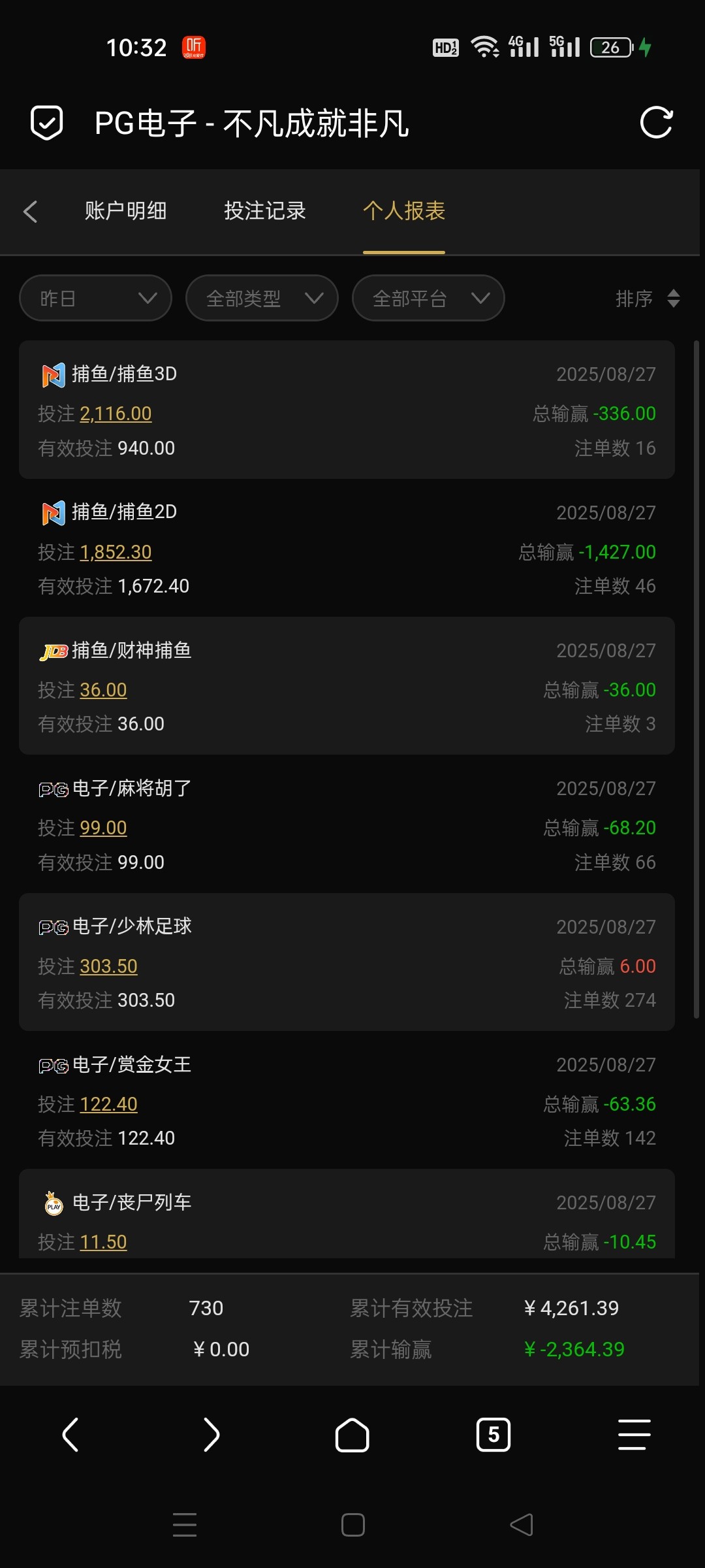 Screenshot_2025-08-28-10-32-28-94_a252b927494330cdc2c8ba3b3f952e5e.jpg