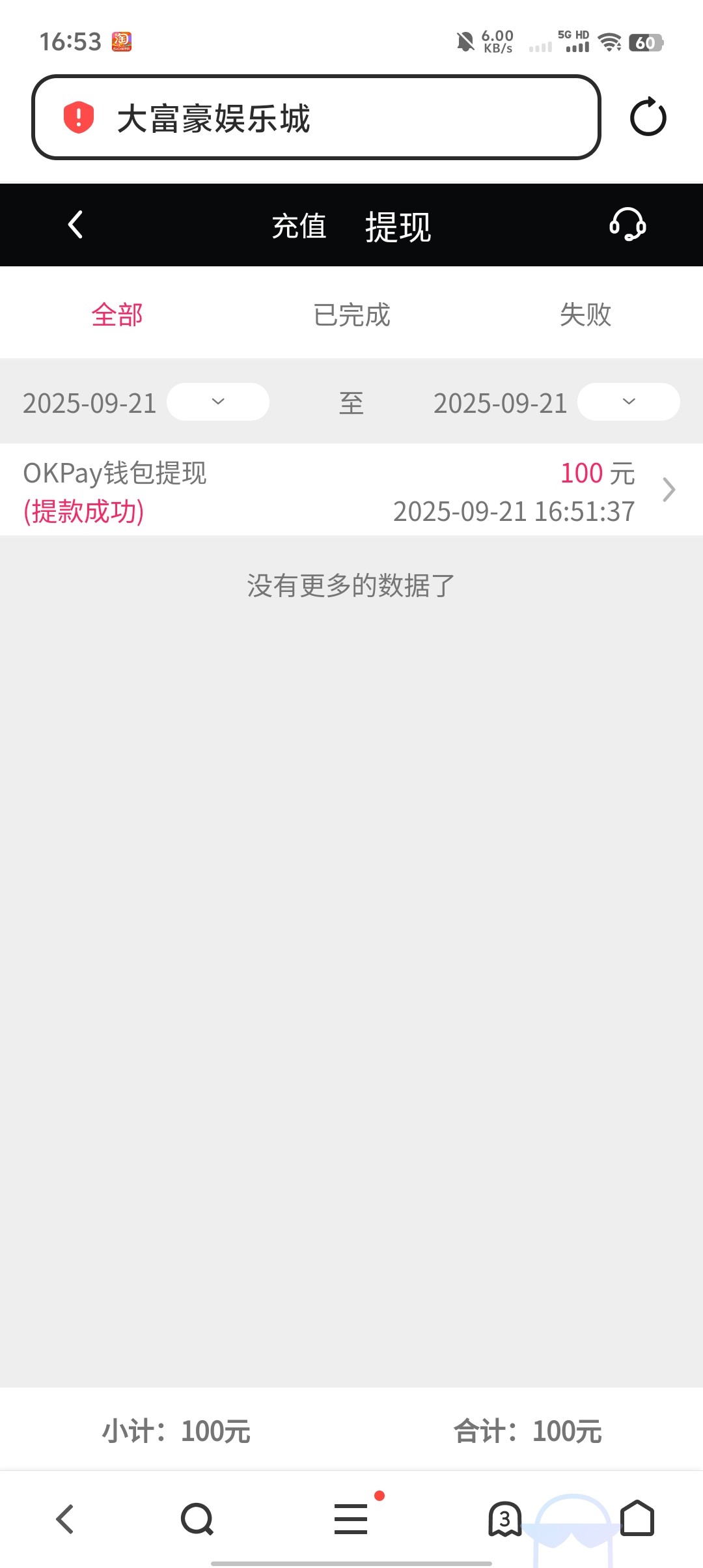 Screenshot_20250921_165329.jpg