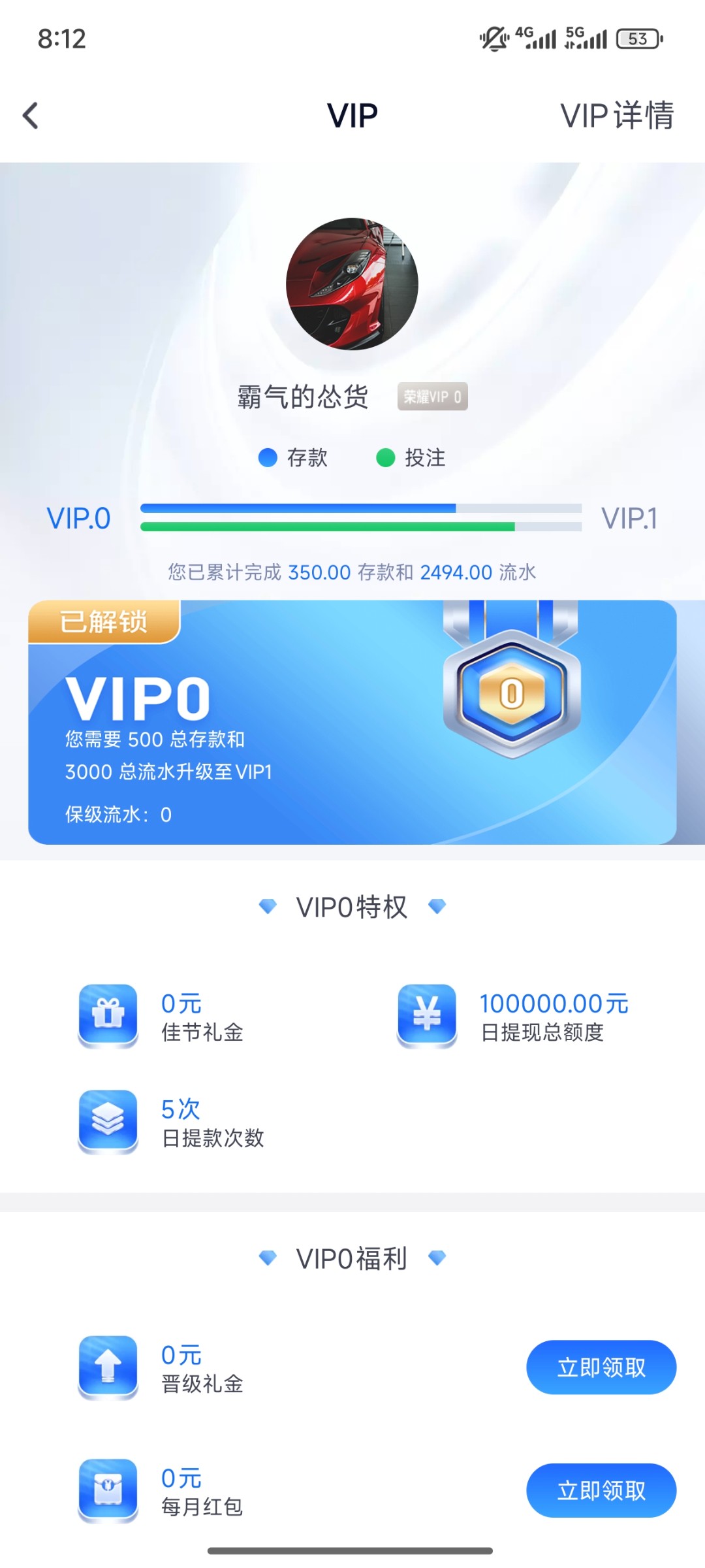 Screenshot_2025-10-01-20-12-01-914_xzdadf.ghhjfg.baoshijie.jpg