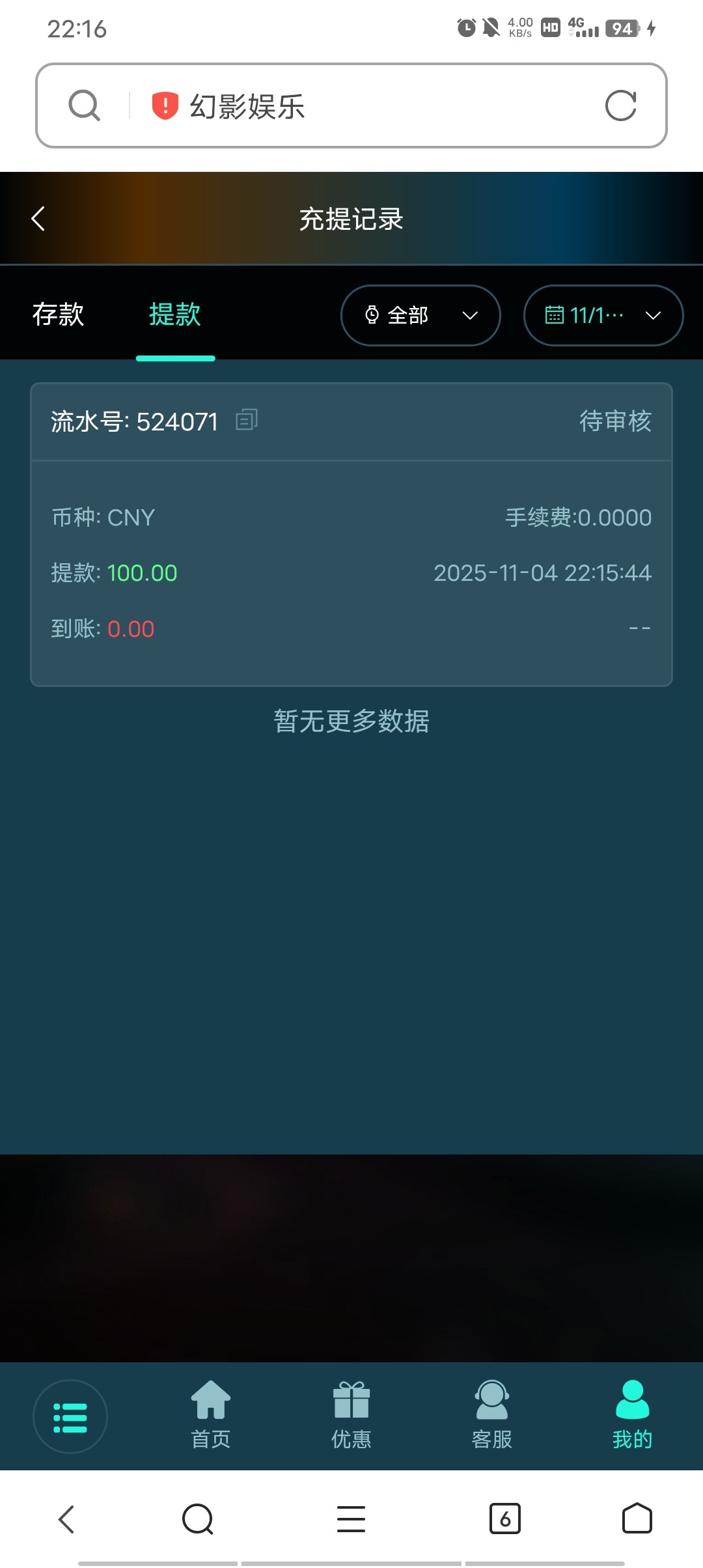 Screenshot_20251104_221636.jpg