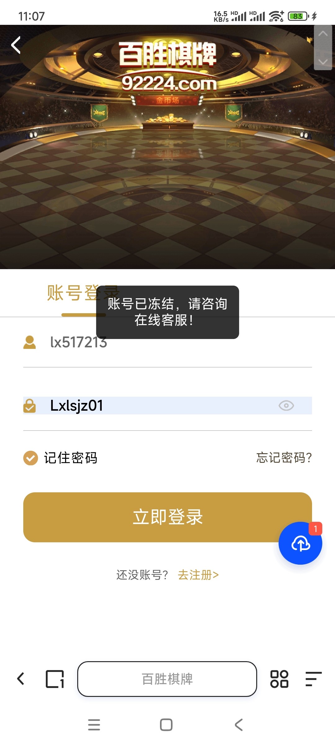 Screenshot_2025-12-14-23-07-34-039_com.quark.browser.jpg