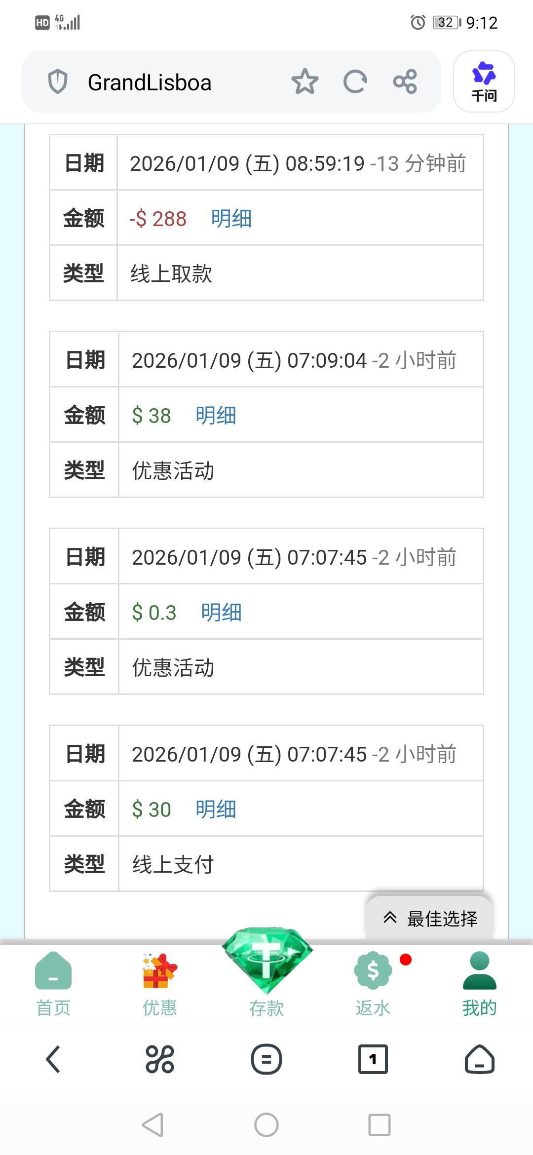 Screenshot_20260109_211207_com.UCMobile.jpg