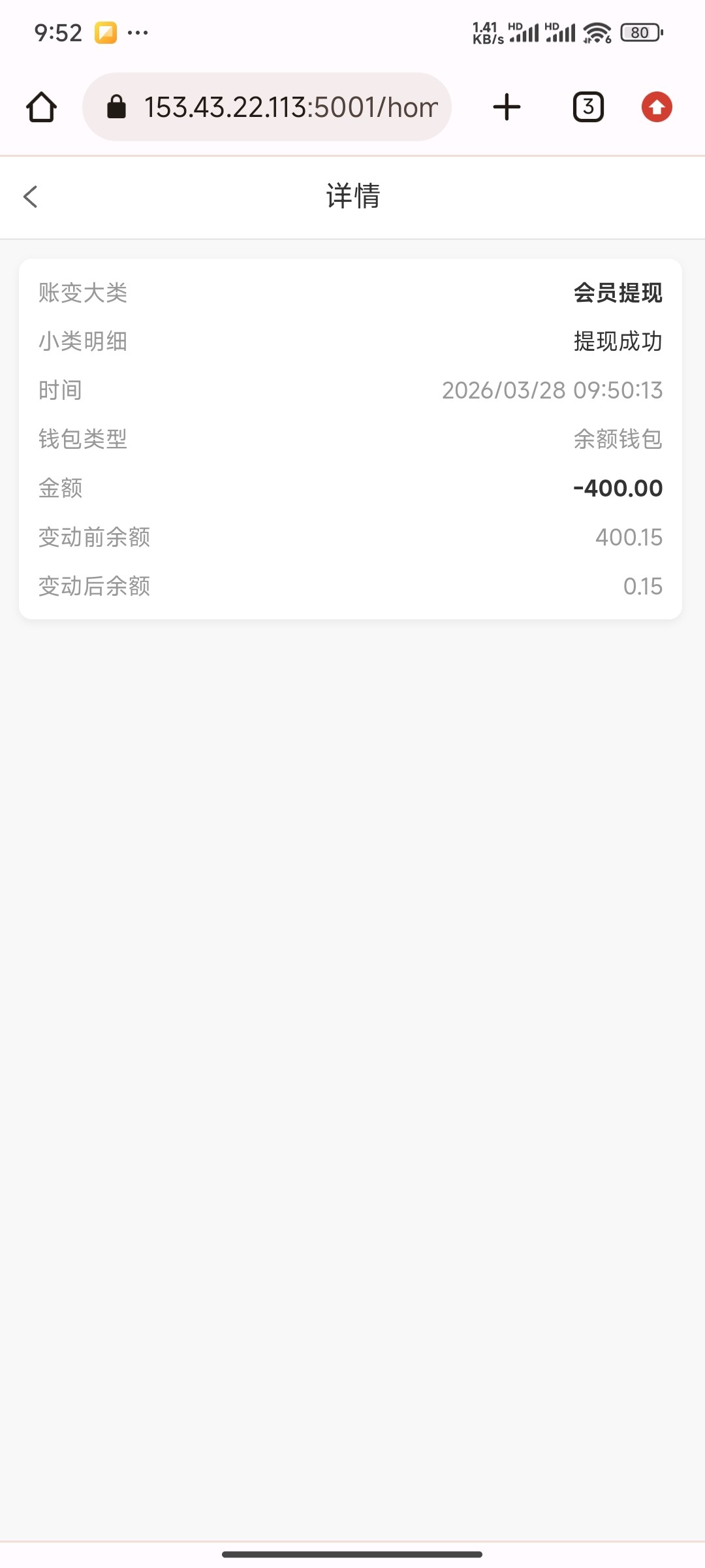 Screenshot_2026-03-28-09-52-21-262_com.android.chrome.jpg