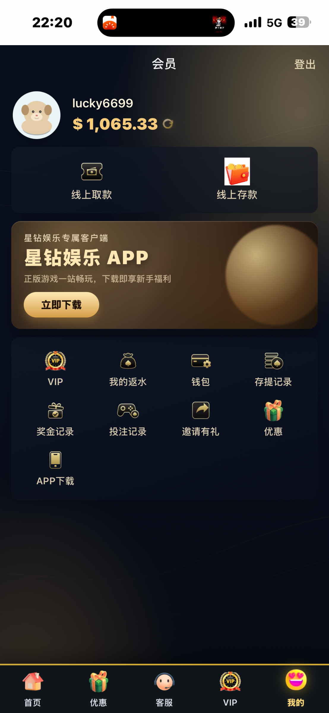 IMG_2450.png